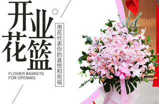 黑龙江绥化肇东市东升区办事处东大路社区花篮配送